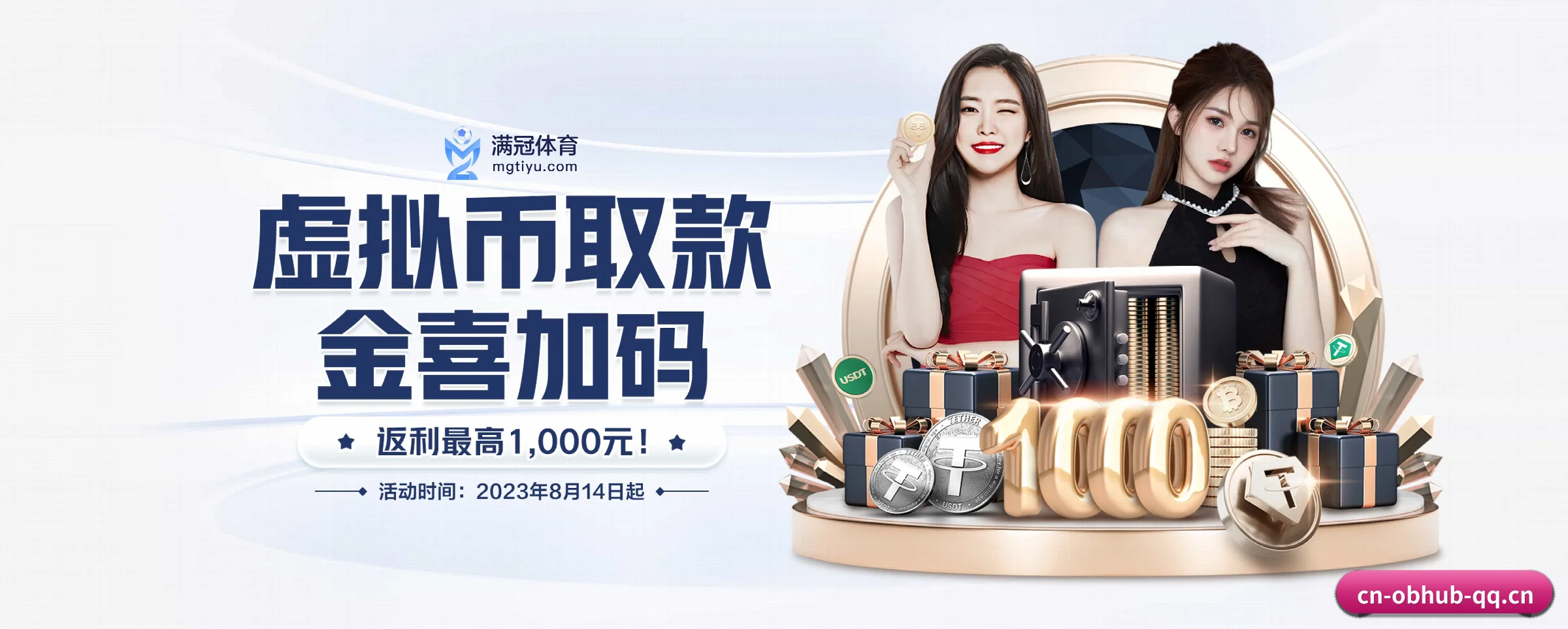 全球化 - 全球化战略取得重大进展,千万用户共同见证ob视讯成长。
